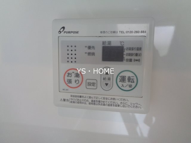 プチシャトー高円寺 その他10