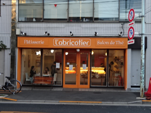 プチシャトー高円寺 周辺画像2