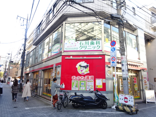 プチシャトー高円寺 周辺画像7