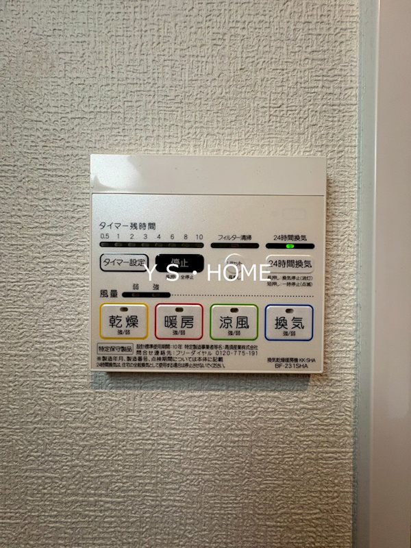 Green　Patio その他18