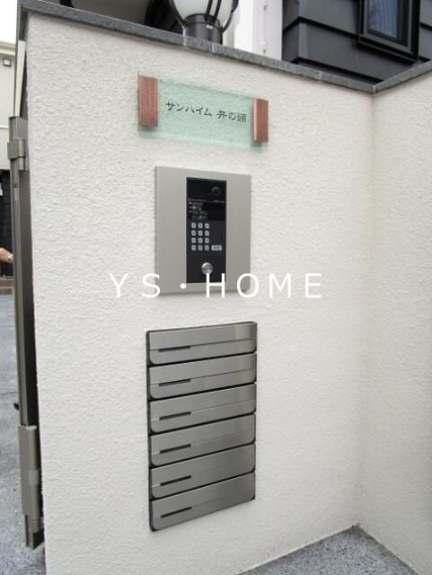 サンハイム井の頭 その他外観4