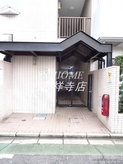 エレガンス三鷹 その他8