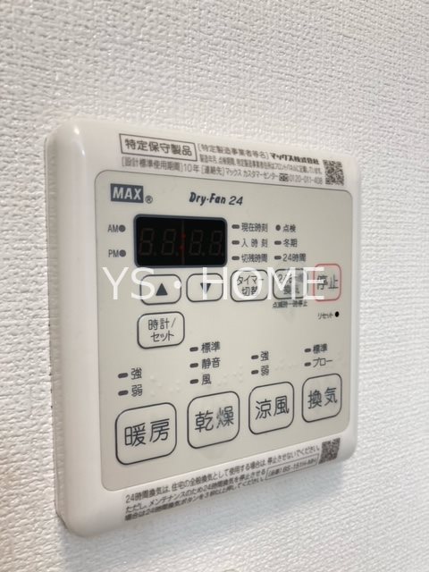 Ｐｅａｋ　Ａｖｅｎｕｅ　Ｍｅｅ  その他5