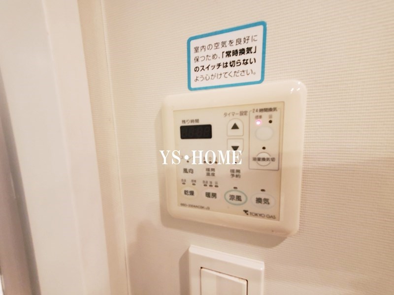 パークハウス吉祥寺北町グローヴⅡ   その他13