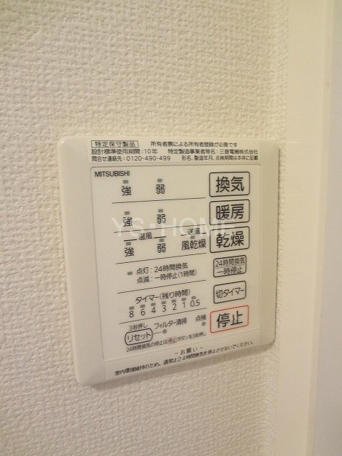 カーサハイビスカス  その他5