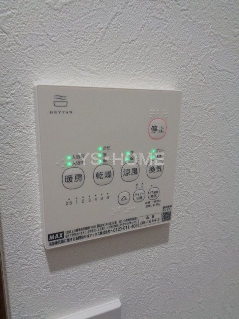 Imagawa Mid Garden Suite その他4