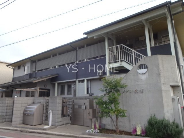 メゾン朱雀　　 外観