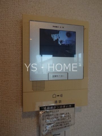 メゾン朱雀　　 その他3