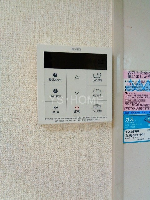 浅賀タウンハウス その他5