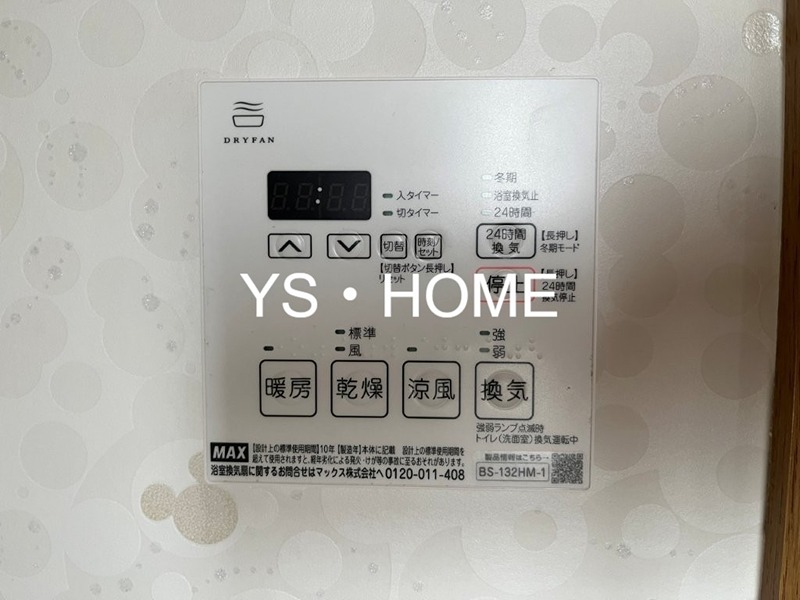 ルーヴェン武蔵野 その他27