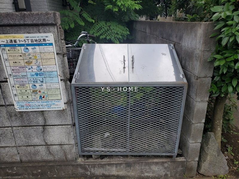 メゾン　ド・風雅 その他外観4