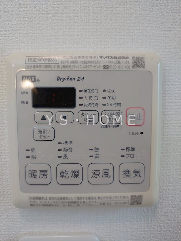 Ｐｅａｋ　Ａｖｅｎｕｅ　Ｍｅｅ その他12