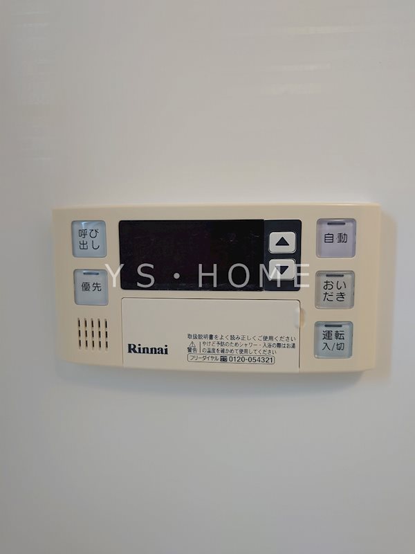 Ｐｅａｋ　Ａｖｅｎｕｅ　Ｍｅｅ その他14