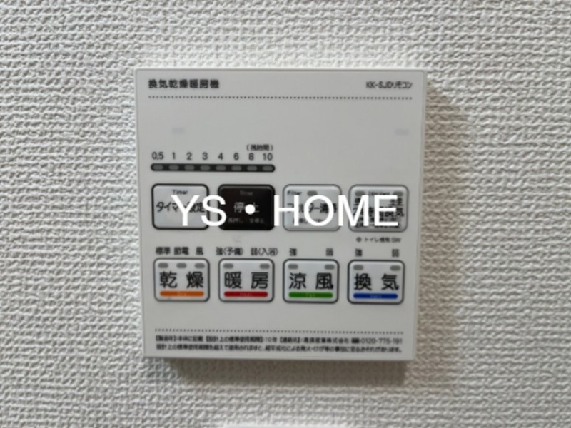 EARTH東伏見 その他6
