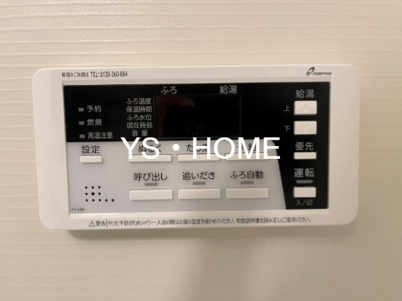 EARTH東伏見 その他13