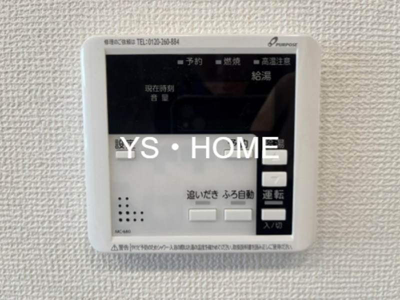 EARTH東伏見 その他18