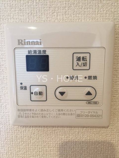 フォーラムＮ その他13