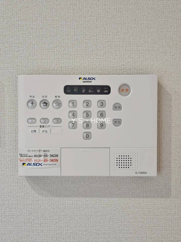 Dアセット栄町 その他6