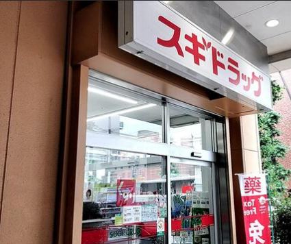 和の輪 周辺画像3