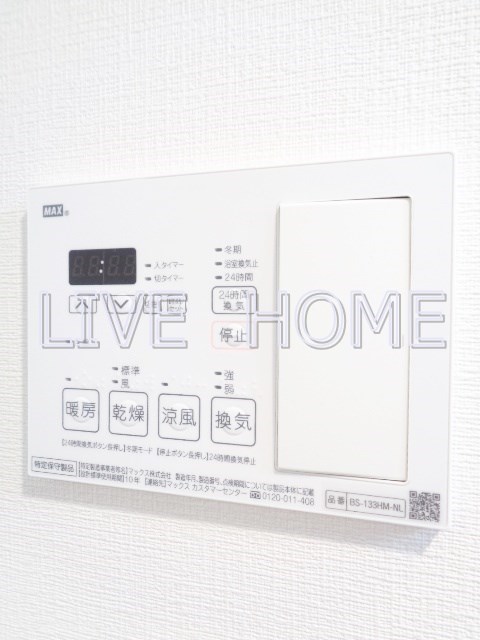 その他12