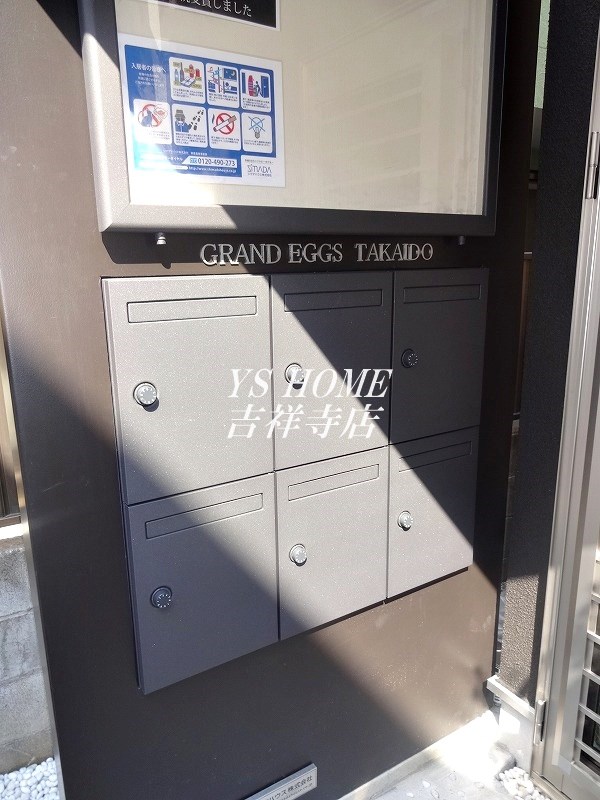 グランエッグス高井戸 その他4