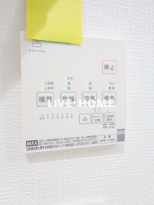 その他17