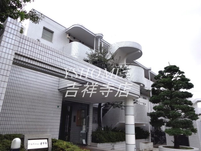 パールマンションオザキⅡ その他16