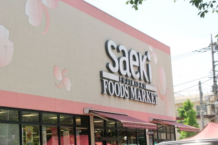 ハイムマルセン参番館３０３ 周辺画像6