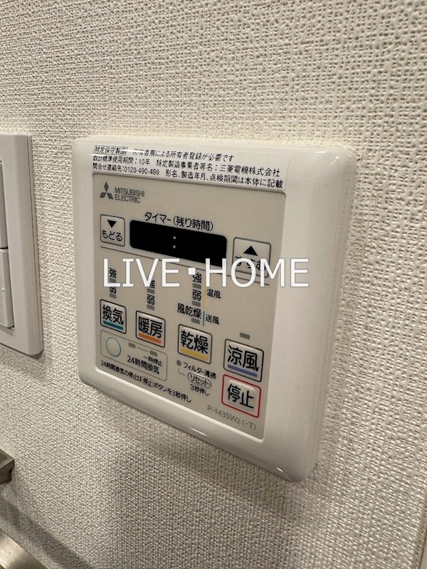 その他13