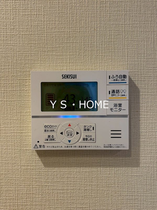 国分寺ハイム その他10