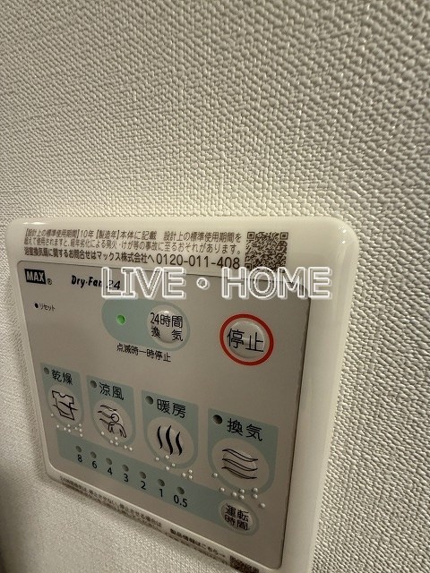 その他12