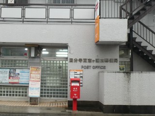 東戸倉１丁目貸家 周辺画像3