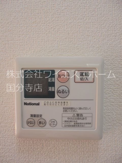 グランシャリオⅢ その他8