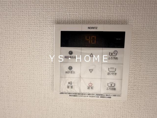 櫻井テラスハウス その他6