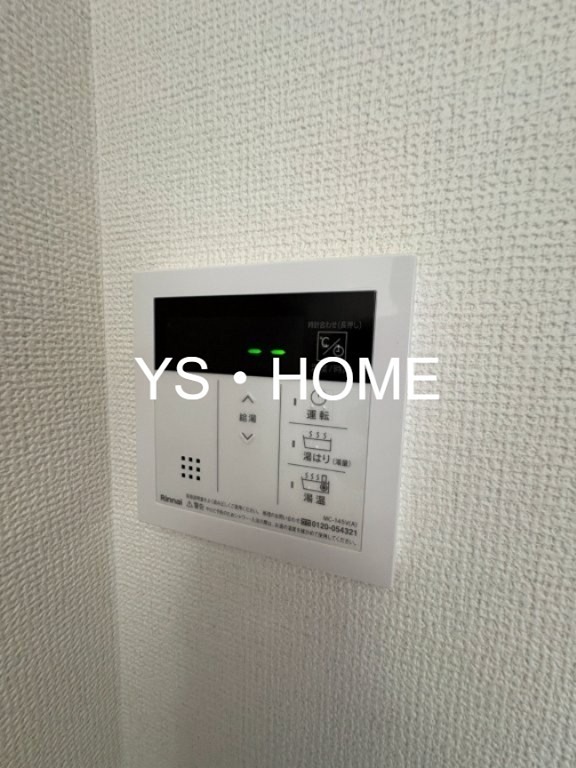 櫻井テラスハウス その他14