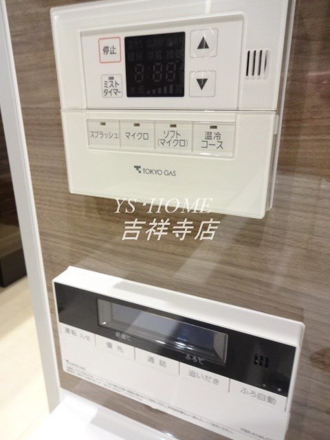 グレーシアタワー三鷹  その他14