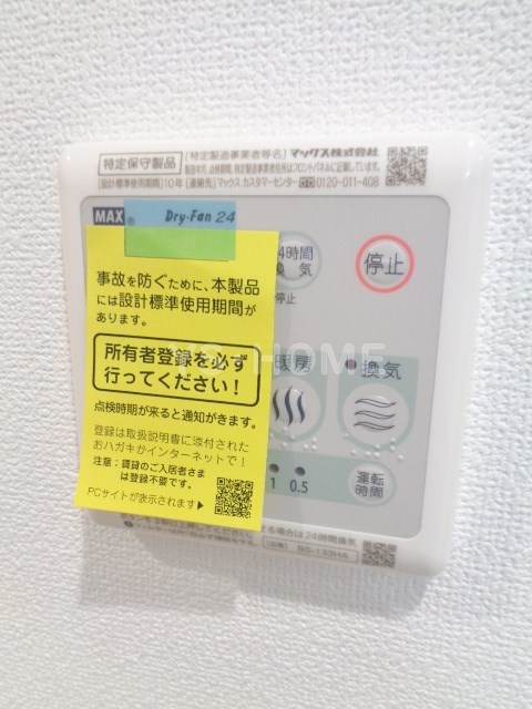 My style vintage北高円寺 その他5