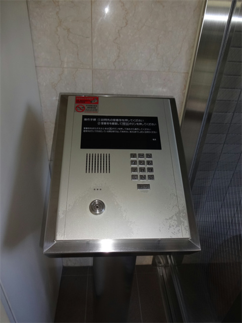 フェリス三鷹禅林寺通り　　 その他3