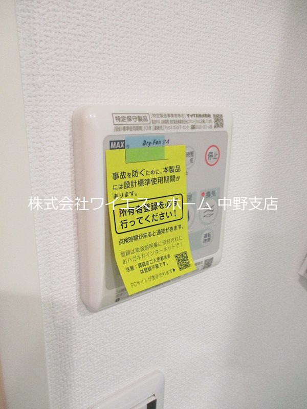 その他5