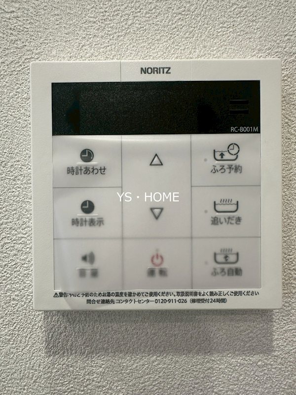 その他12