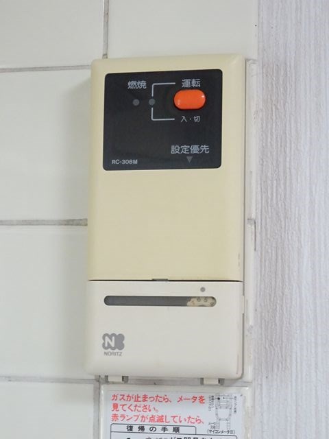 カーサイトウ その他5