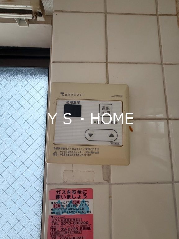 カーサイトウ その他9