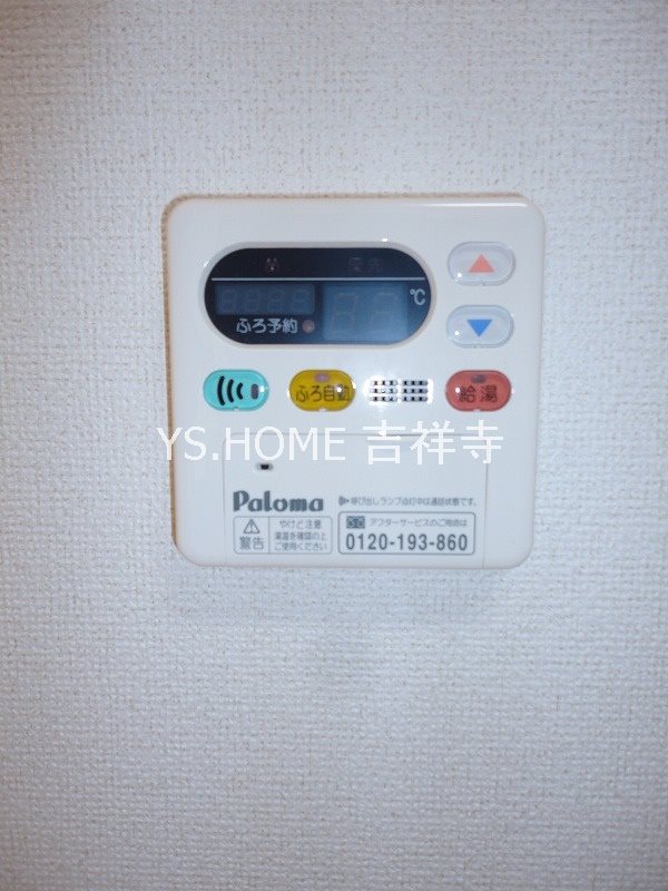 セリストビル その他13