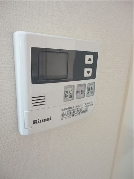 メゾン・グラチオーソ  その他4