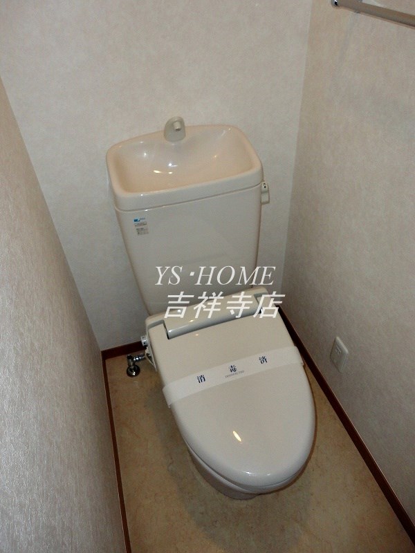 アネックス中町  その他2