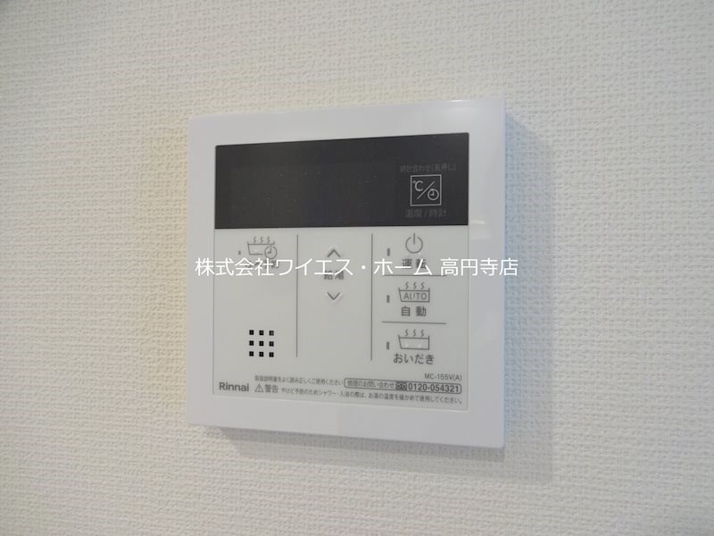 Katsu その他4