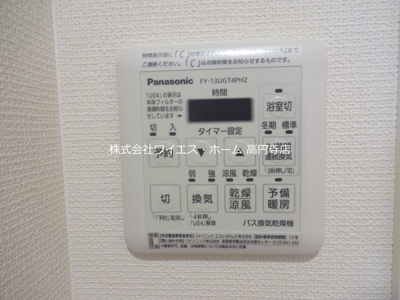 Katsu その他5