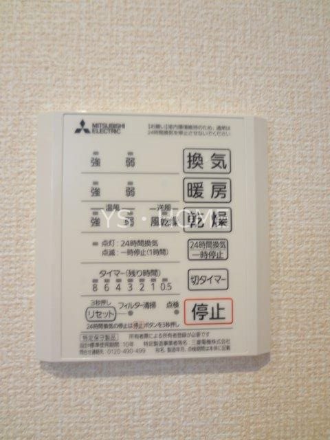 北野翠亭　Ⅱ その他16