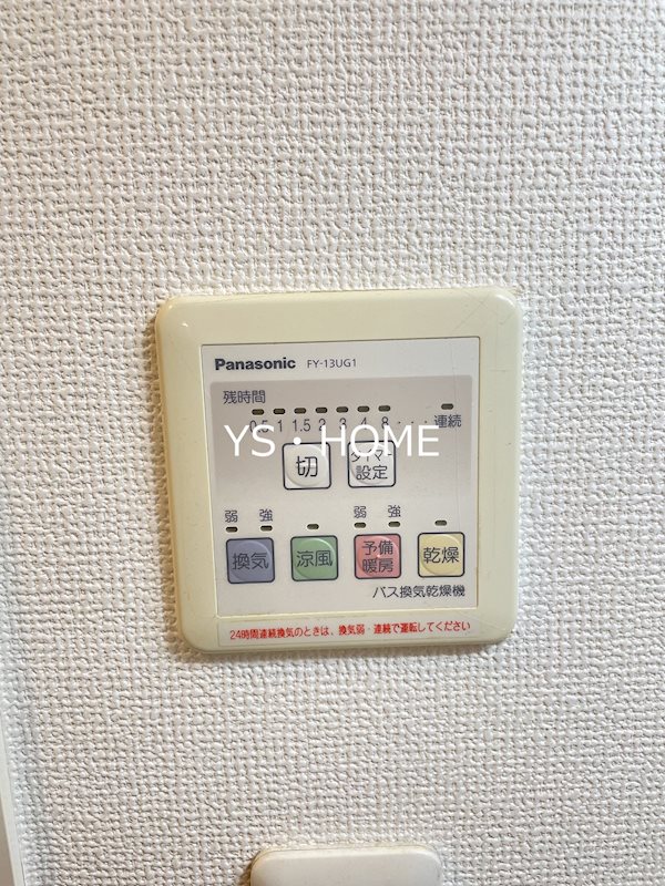 カルフール その他1