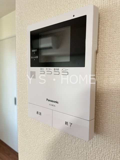 ハーブス　カモミール その他2